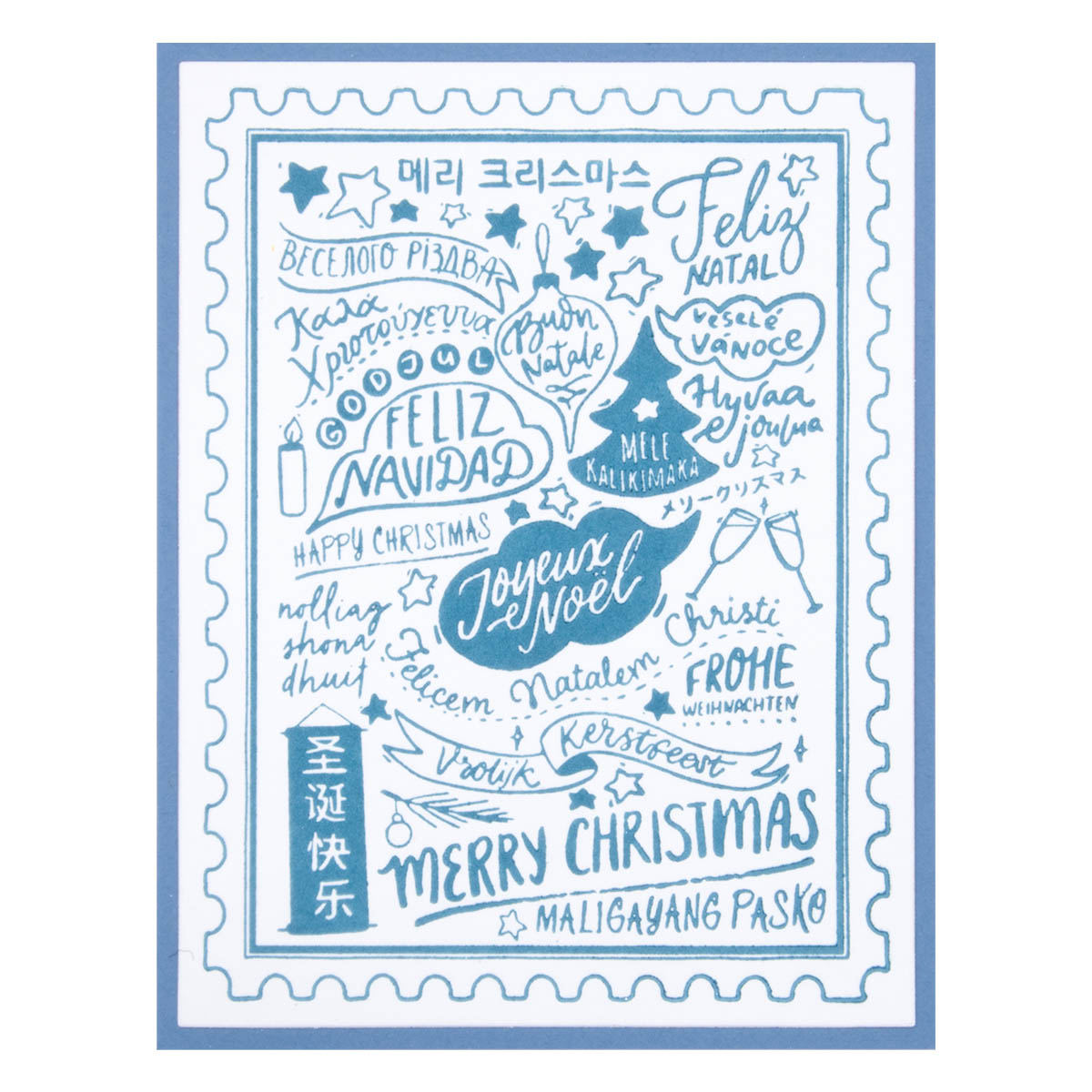 Spellbinders Betterpress Plate Merry Christ World